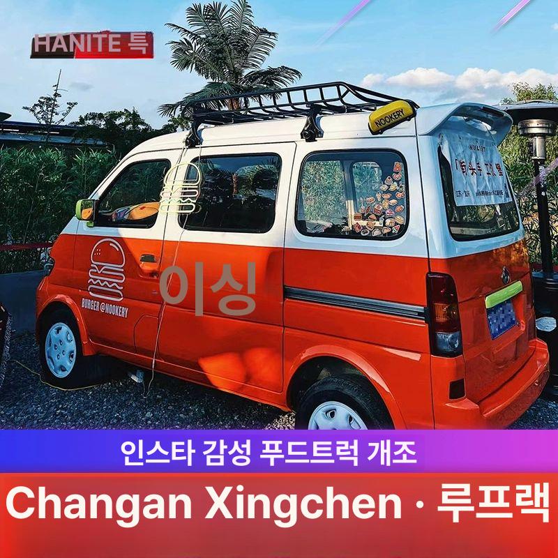 루프 바스켓 캐리어 프레임 여행 SUV 지붕랙 차량용 크로스바 없음 180x125cm 프레임 - 상세 이미지 4