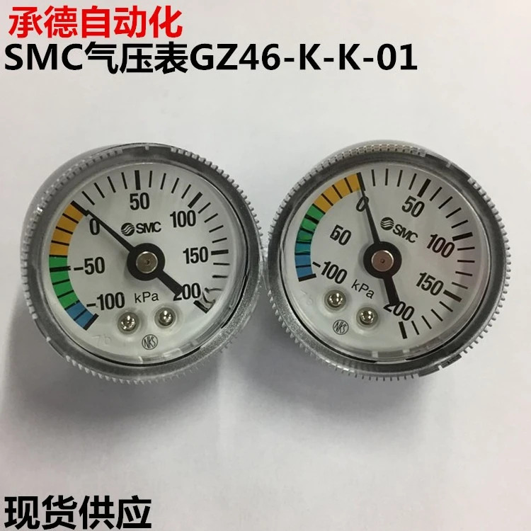 압력 게이지 GZ46-K2K-01 K1K GZ46-K-01 01M-C -02 -02M