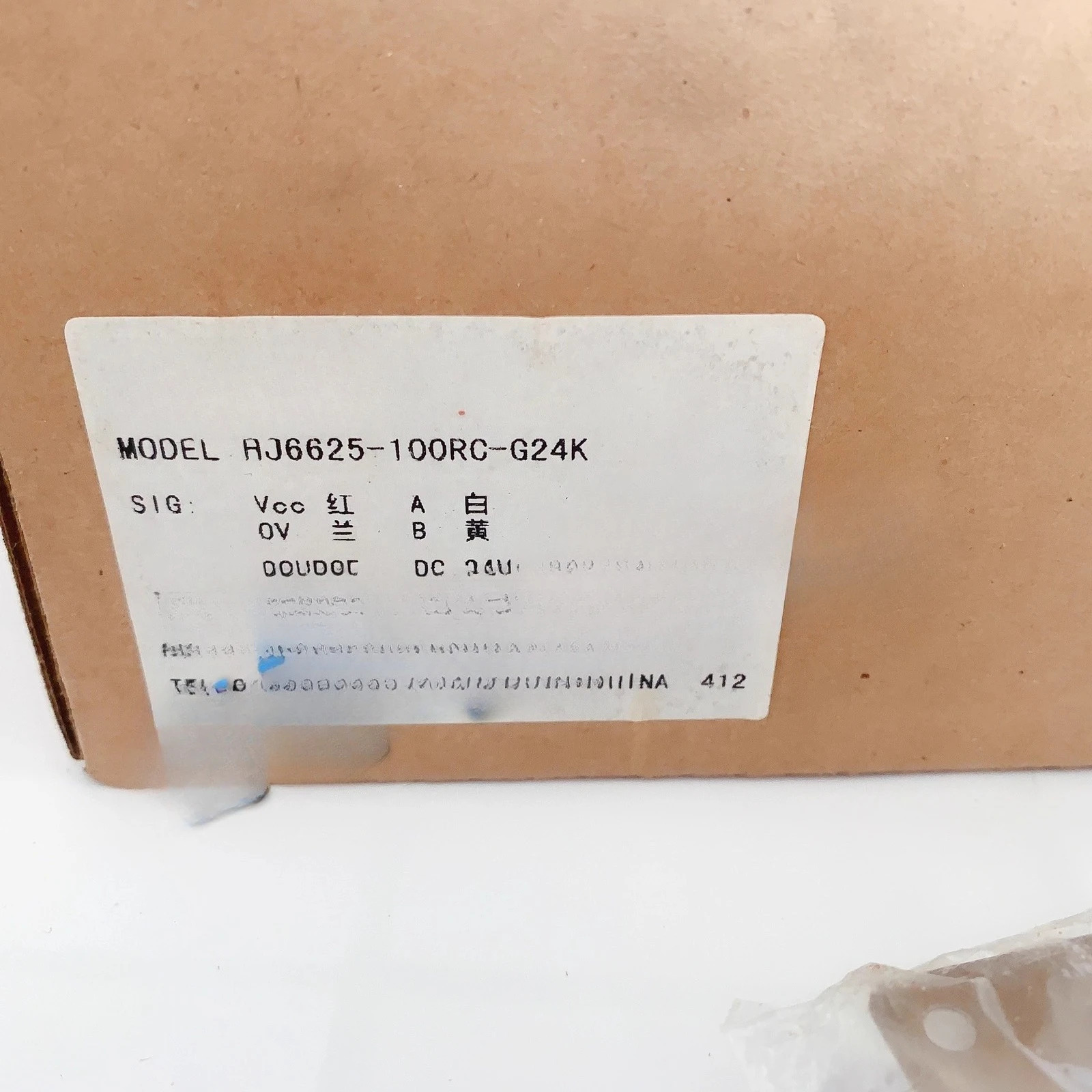 액세서리는 HJ6625-100RC-G24K 광전 로터리 엔코더 100PPR