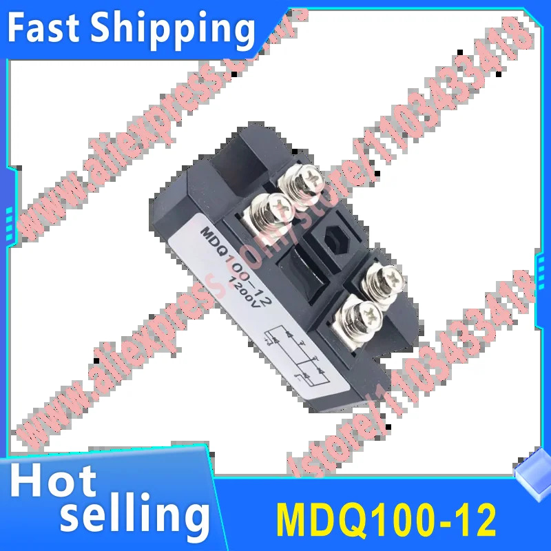 오리지널 MDQ100-12 단상 정류기 브리지 모듈