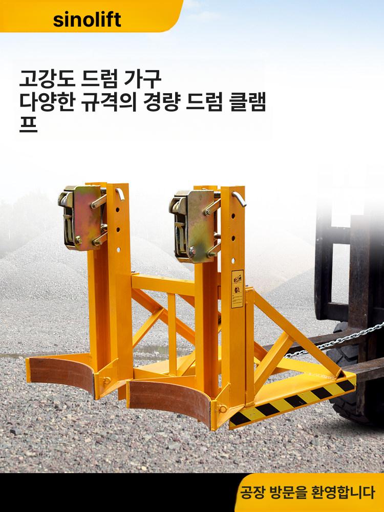 드럼그래브 피커 배럴 운반기 드럼통 핸들러 클램프 더블 오일 드럼 쿼드 이글 노즈 - 상세 이미지 2
