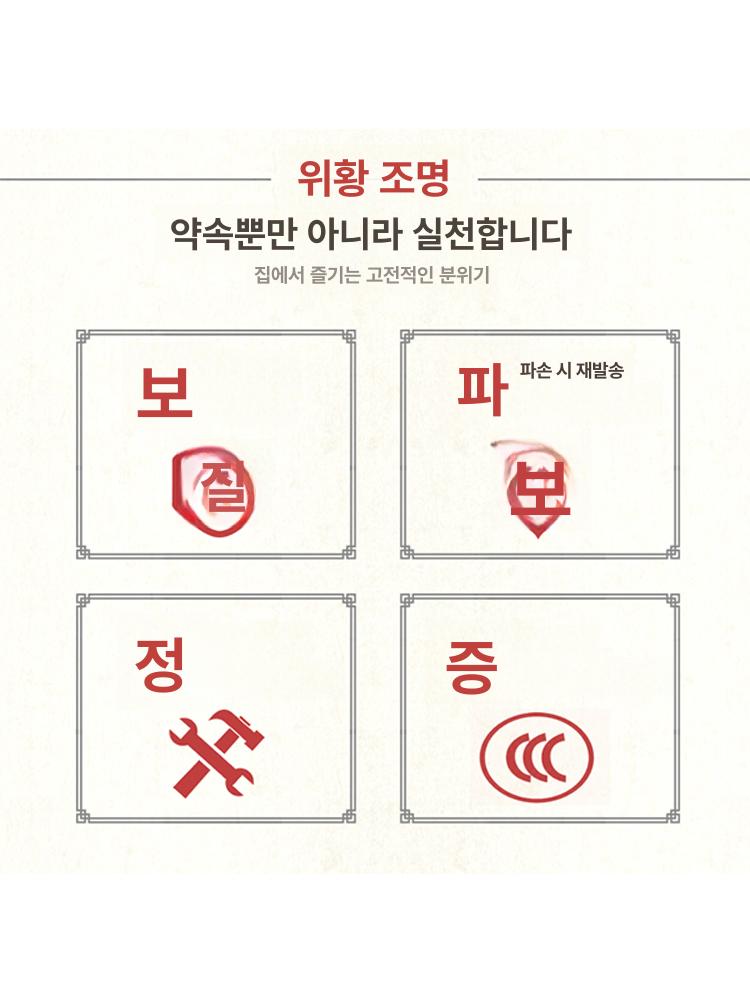 중국등 조명 인테리어 중식당 펜던트 호텔 무드등 중국 매화 일식홍등 아르떼미데 영업중 - 상세 이미지 3
