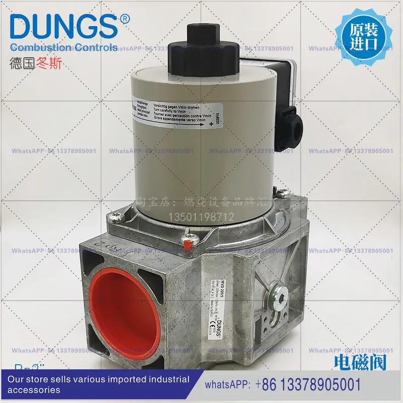솔레노이드 밸브 MVD205/5 MVD210 MVD220 207 215 DUNGS 시 닫힘형 급속 개방
