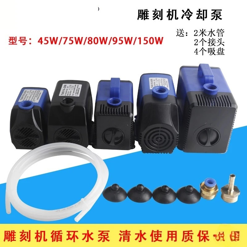 기계 수pu-mp 3.2 미터 he-ad 75W 스핀들 냉각수 pu-mp 2.5 3.5 4.5 150W