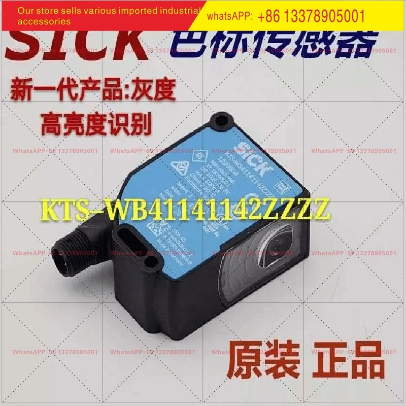 SICK 컬러 스케일 센서 KTS-WN41141142ZZZZ