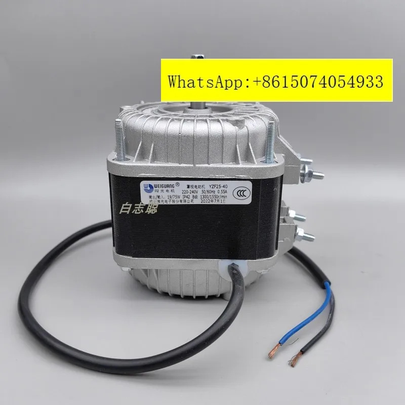 WEIGUANU YZF25-40 75W/19W 팬 mi-cro li-ght 후드 폴 모터 22W33W53W56W