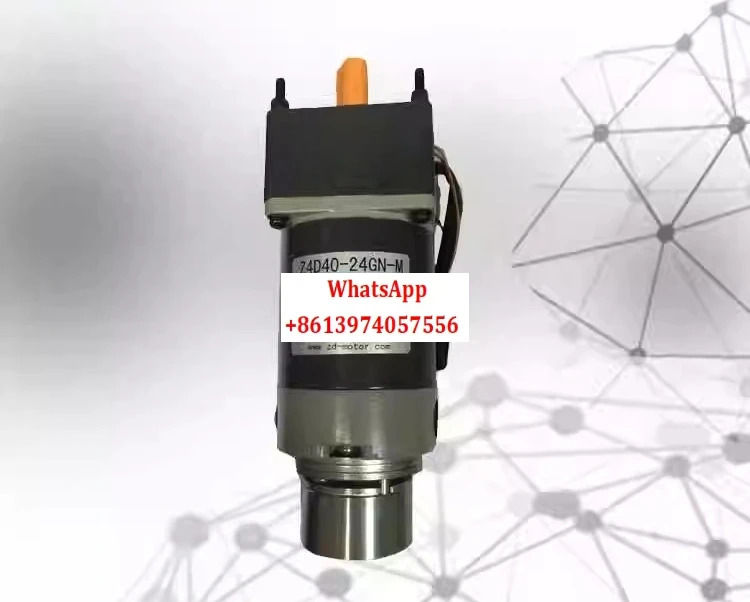 40W 24V DC 브레이크 감속 모터 Z4D40-24GN-M-4GN 9K 조립 라전용