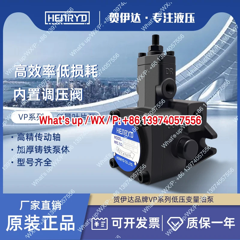 가변 베펌프 VP-20-FA3 VP-15 VP-40 VP-30-FA3 12 유압 오일 펌프