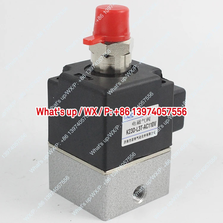 솔레노이드 밸브 K23D-L2T-AC220V/DC24V/K23D-L3T-AC110V/AC220V