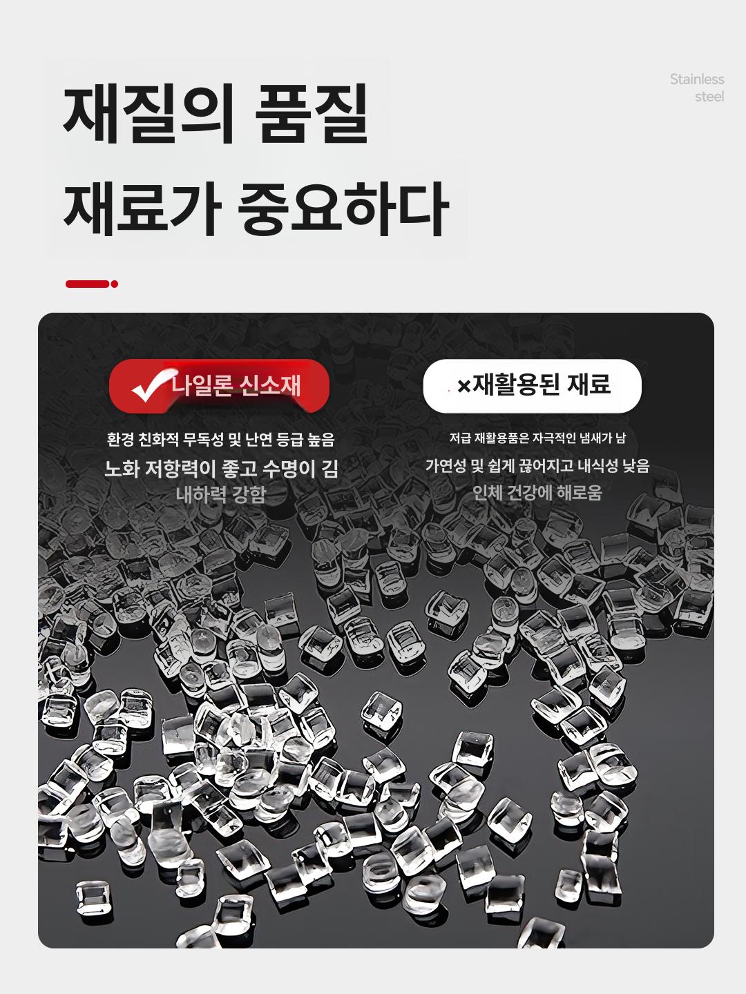 자동차용 케이블타이 전선 클립형 특수 정리용품 고정 - 상세 이미지 4