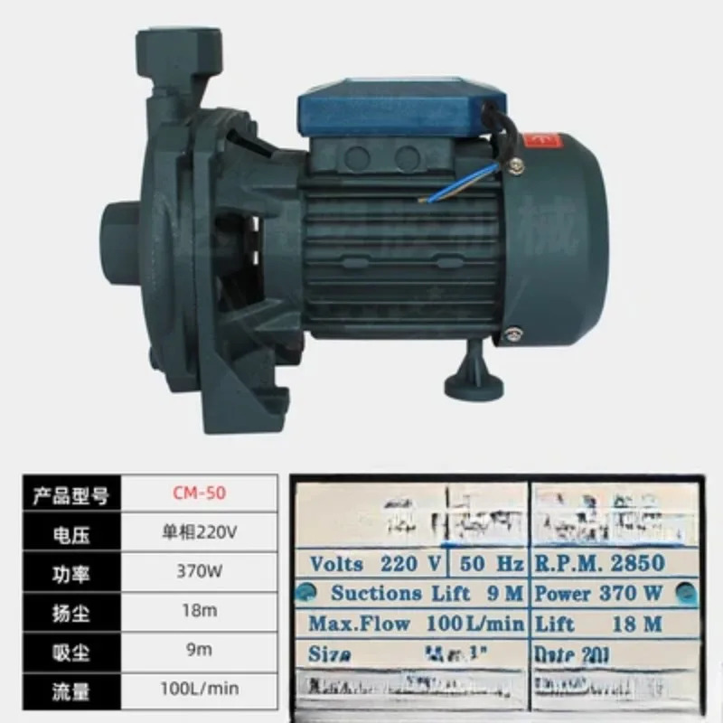 CM-100 냉각 순환 펌프 3상 380V 냉수 CM50 전기 올 코퍼 와이어 220V 펌핑