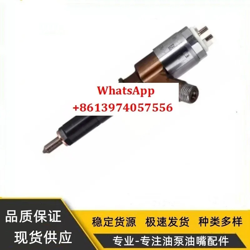 320-0680 C4.4/C6.6 건설 기계 노즐 10R-7672인젝터 2645A747