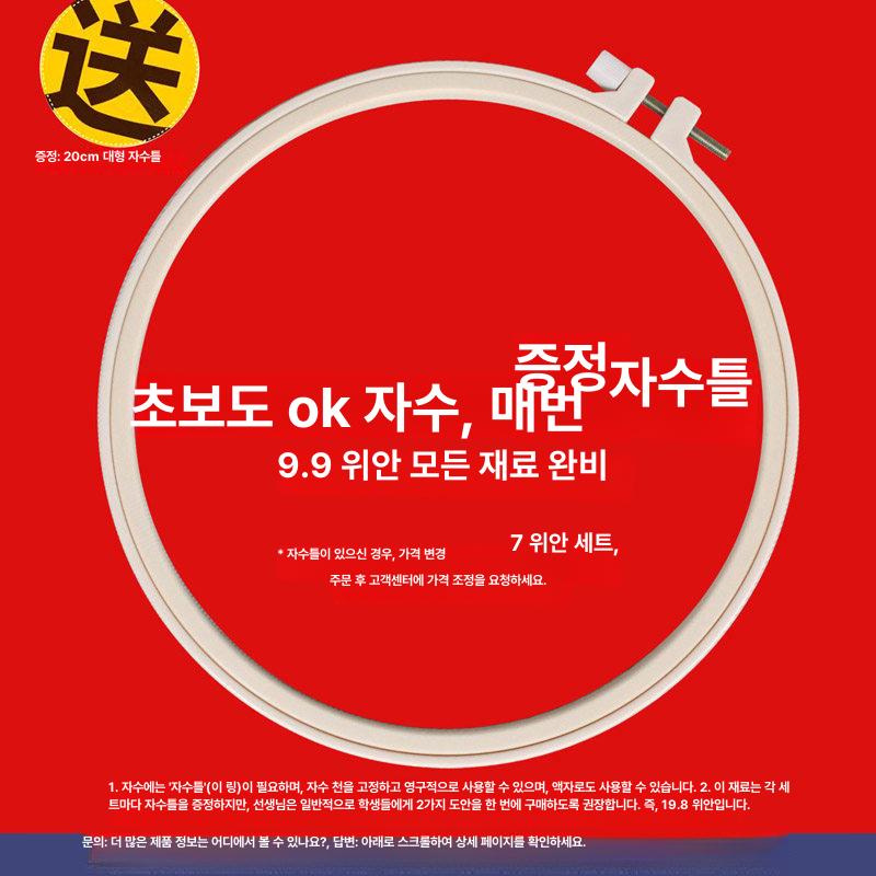 프랑스 자수틀 작업대 DIY 고정 프레임 회전 접이식 원목 자수용 - 상세 이미지 4