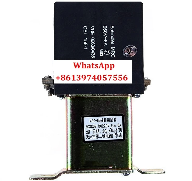 엘리베이터 액세서리 Xunda 접촉기 천진째 릴레이 공장 D2/DS MRG-62E DC80V