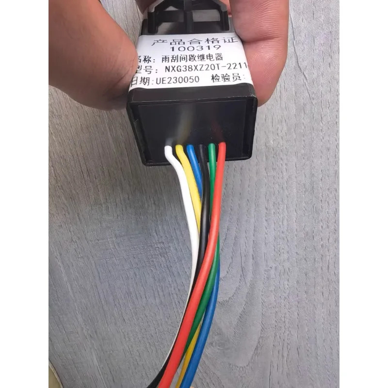 XCMG 크레액세서리 xct20xct25XCT55 Nanqi 와이퍼 간헐 릴레이