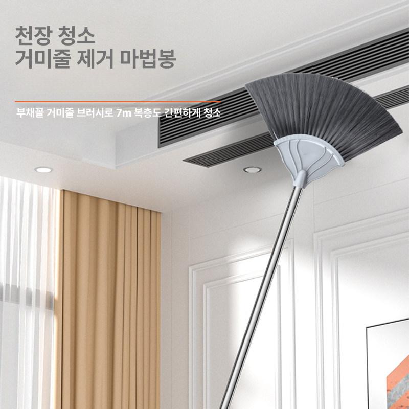장대 빗자루 갈대 마당 청소 야외 대형 실내 1.75m 1.75m [3m 높이용] - 상세 이미지 4