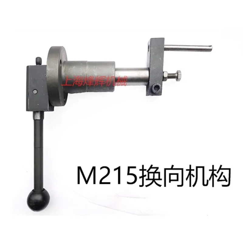 내부 그린딩 머신 액세서리 핸들 로드 역전 메커니즘 M2110C M2120 MB215 밸브