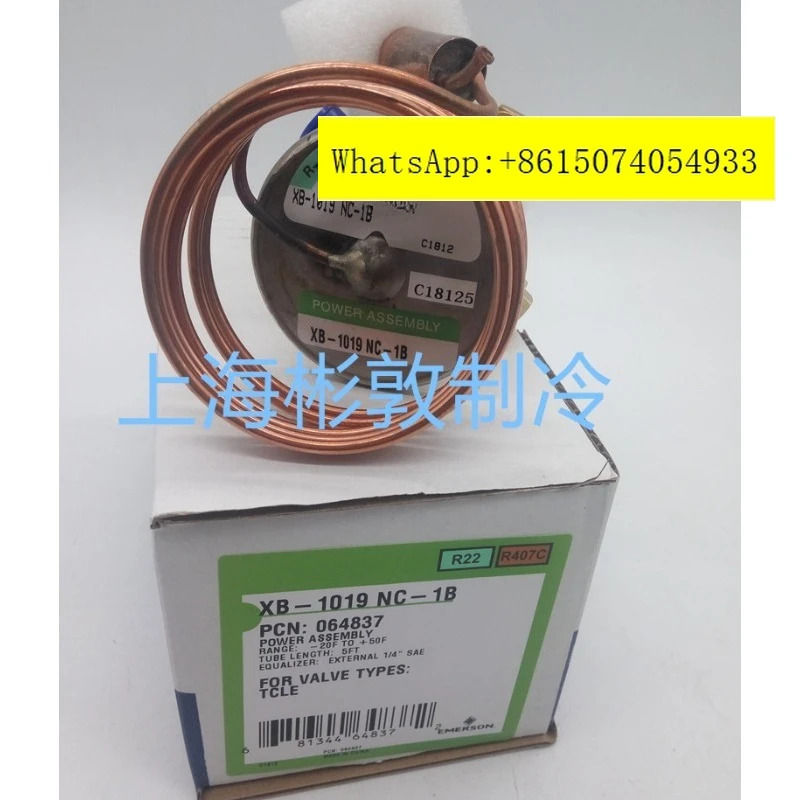 팽창 밸브 파워 헤드 XB-1019NW100-1B XB-1019NC-1B R407C