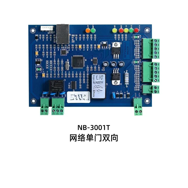 네트워크 접근 제어 컨트롤러 단일 이4도어 동적 QR 코드 IC 카드 비밀마더보드