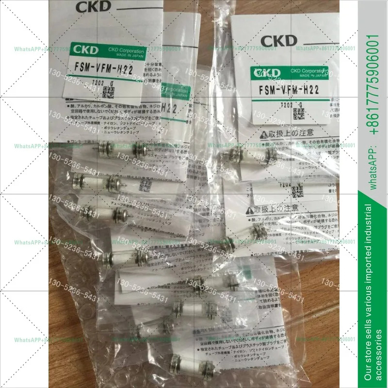 CKD 파이프 필터 FSM-VFM-H22 신품 FSM-VFM-H44