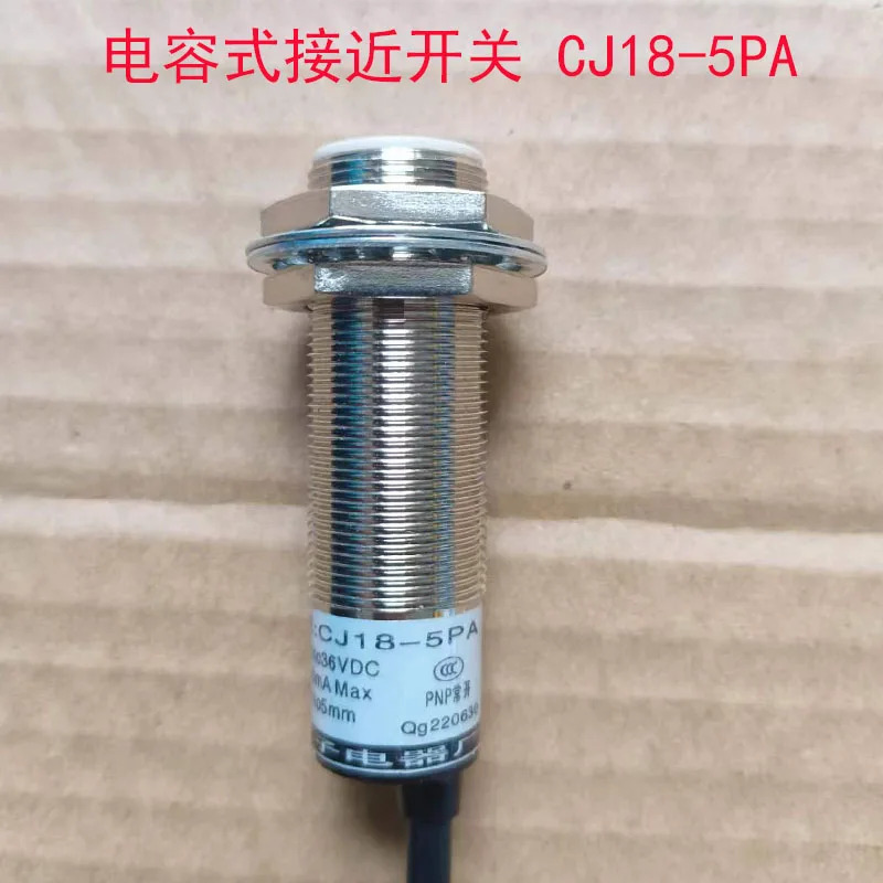 Donouqiao 광전자기 용량 성 스위치 CJ18-5PA 유도 Ha-ll 300MA