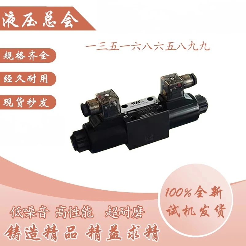 대만 Fengchang 전자기 밸브 -G02 G03-B2 C2 C3 C4 C5 C6 C9/D2-A1/A2 역전