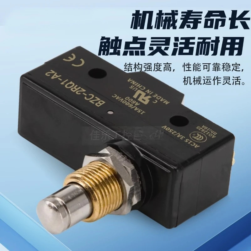 마이크로 스위치 BZC-2RQ1-A2 BZ-2RQ18-A2 BZC-2RQ181-A2
