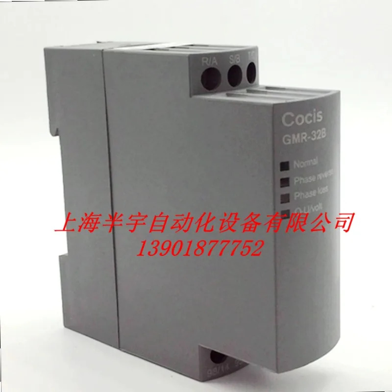 Wuxi Kesi 위상 시퀀스 보호 릴레이 Cocis GM호환R-32B A-ir 컨디셔너 3개전력 장치