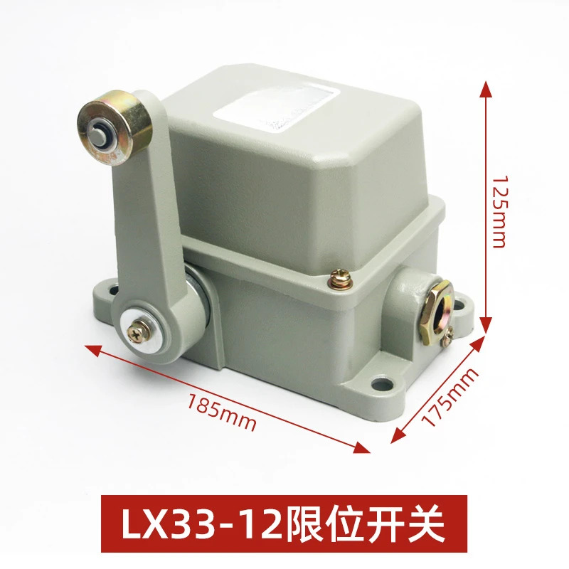 LX33-32/31/11/12 트래블 스위치 타워 크레헤비 해머 리미트 실버 포인트 구리 부품 두꺼운 쉘 크레크레작업용