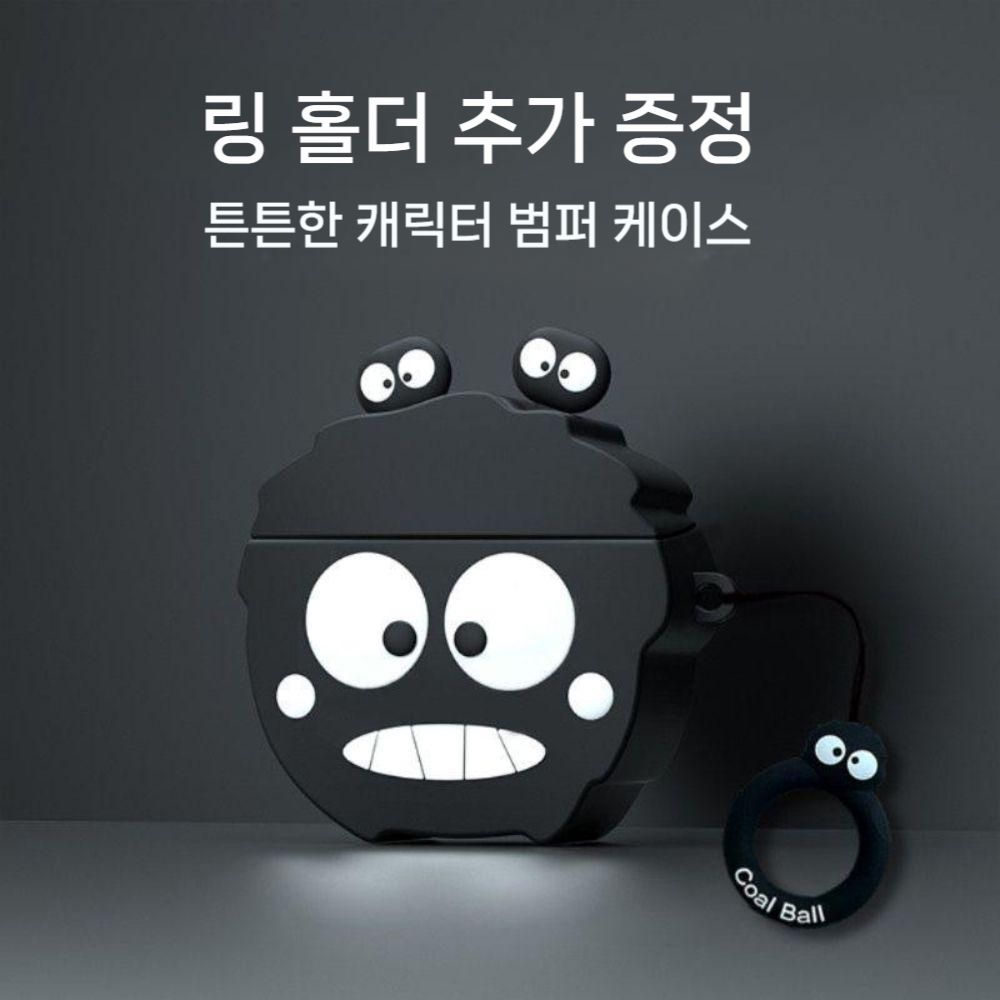 베이스어스 MC2 Air 이어클립 케이스 시바견 링홀더 실리콘 커버 - 상세 이미지 4