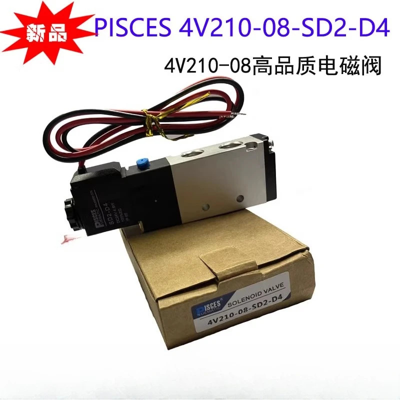 4V210-08-SD2-D4 러너 몰드 솔레노이드 밸브 PISCES와이어 DC24V 포함