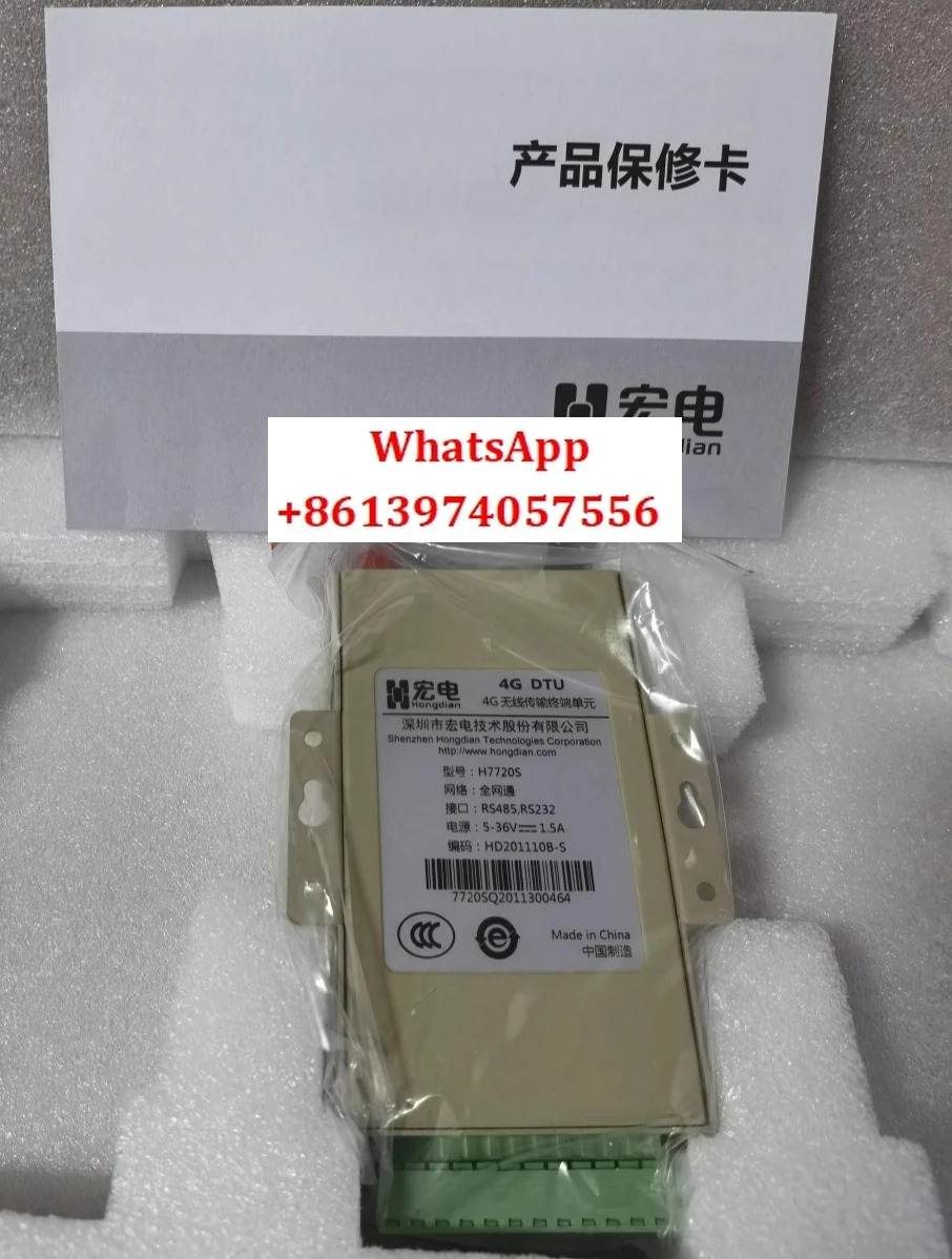 H7720 저전력 4G 전체 네트워크 산업등급 DTU 485/232 인터페이스 7720