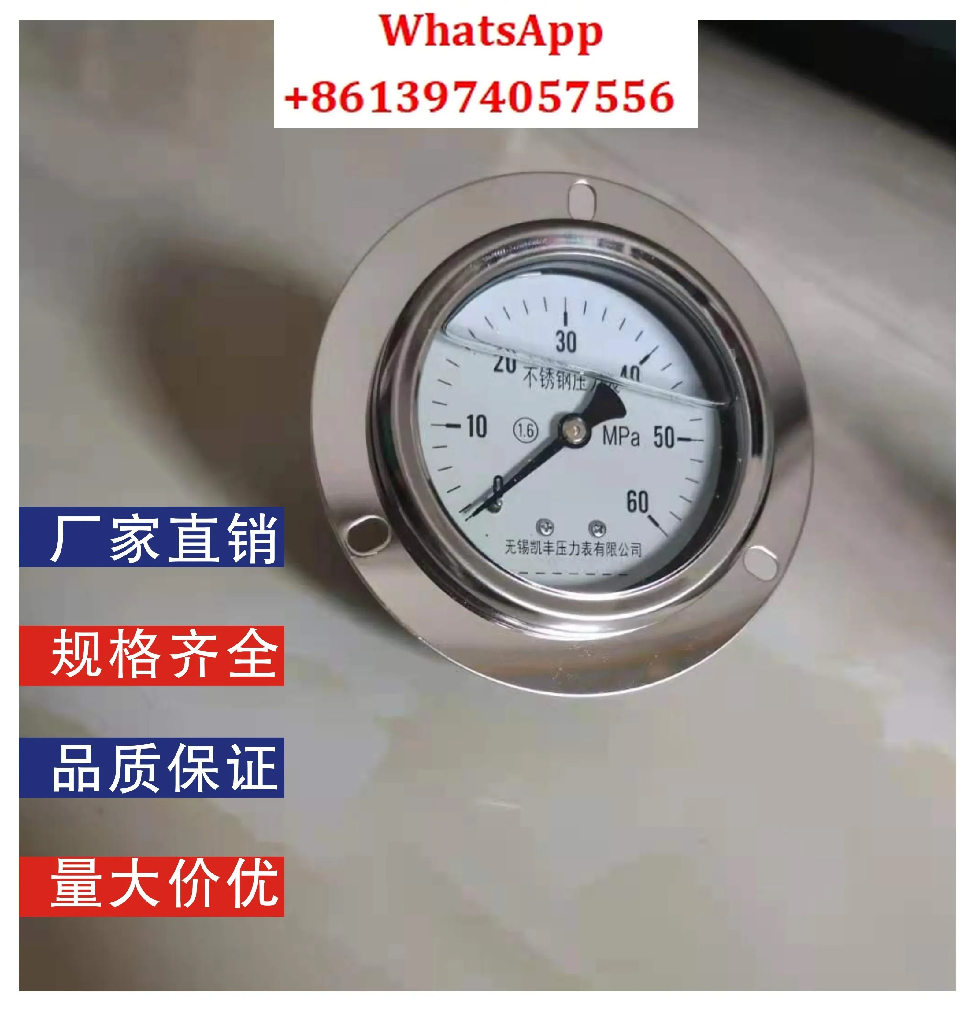 압력계 CNGLNG 디스펜서 스테인리스 스틸 충격 방지 축방향 2.5mpa