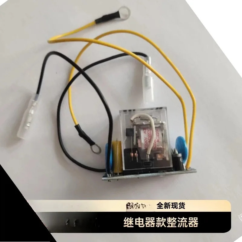 샤먼 동리 모터 브레이크 정류기 HHC68A-2H 릴레이 타입 220v 380v