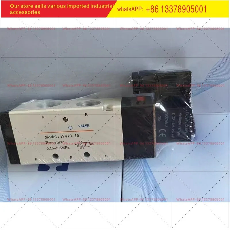 오리지널 솔레노이드 밸브 4V410-15DC24V /4V41015B 4V410-15AC220V