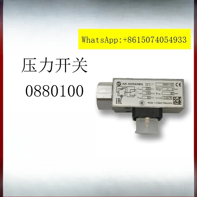 노론 압력 스위치 0880100 오리지널