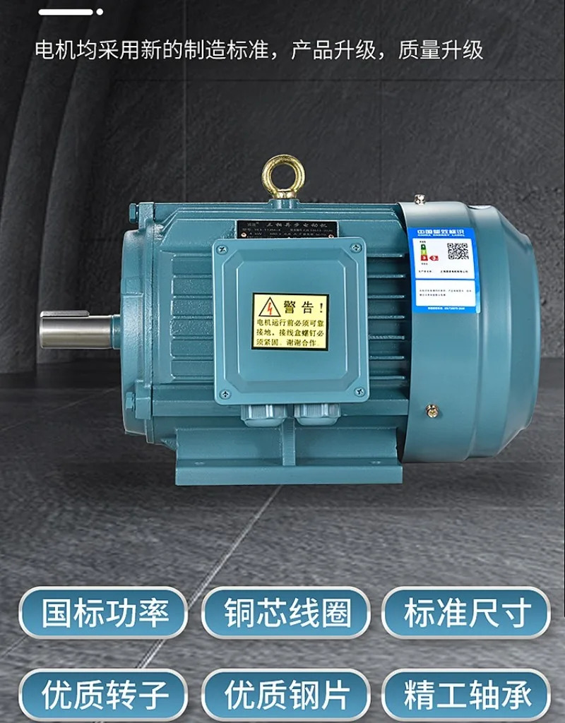 3상 모터 Y100L-2 3KW/1.5/2.2/YE3-100L2-4 3KW 새 구리 380V