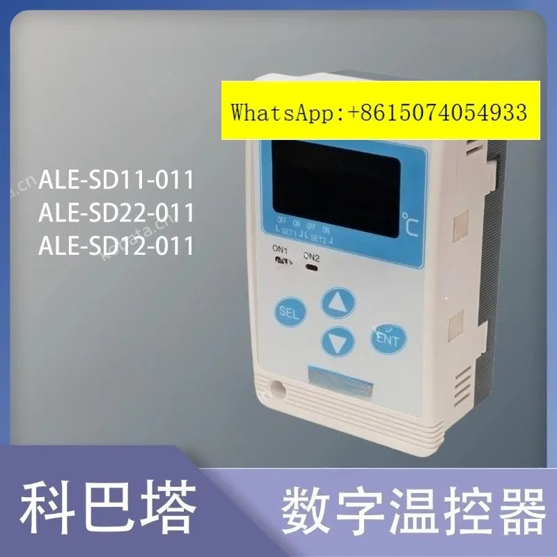 ALE-SD12-011 디지털 컨트롤러 ALE-SD22-011 ALE-SD11-011 ULE-S-D
