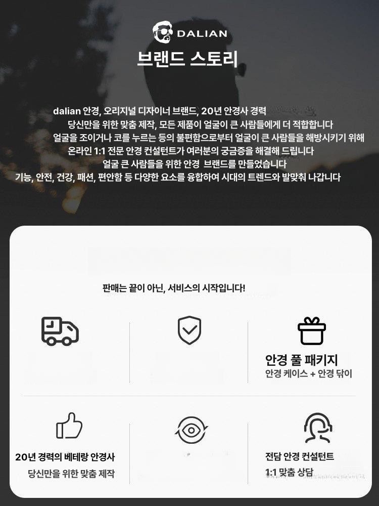 다각 티타늄 가벼운 오버사이즈 빅사이즈 안경테 - 상세 이미지 3