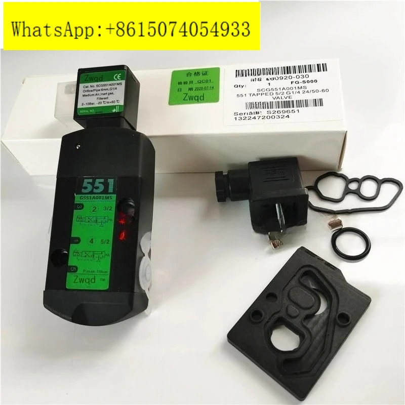SCG551A001MS G551A001 플레이트형 방향밸브