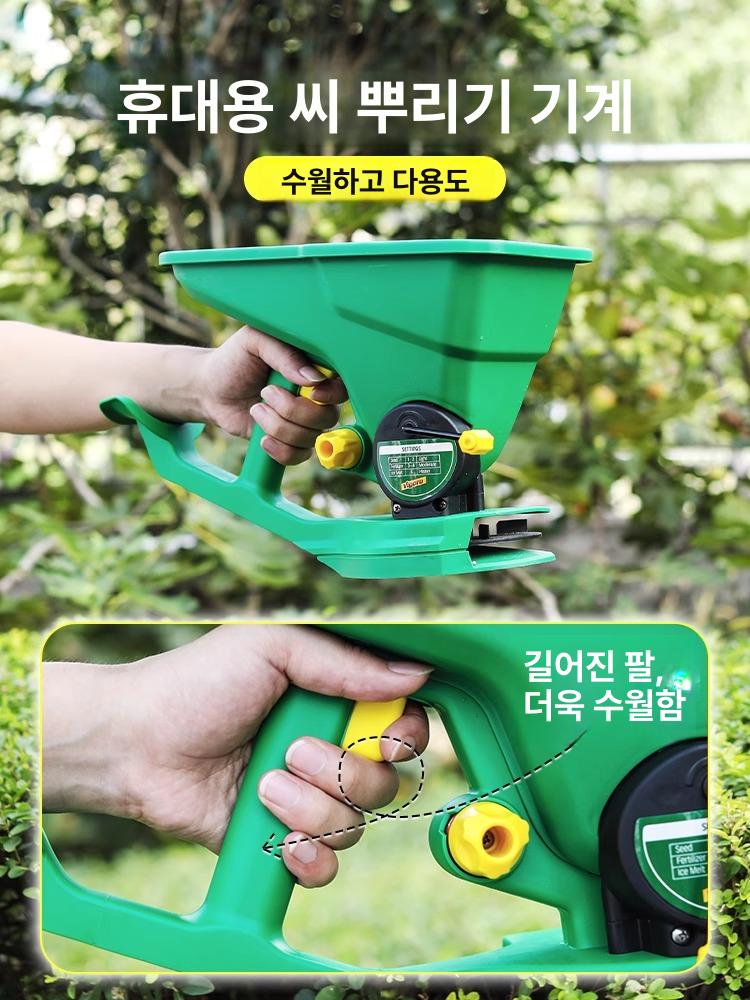 입제 농약 살포기 주는기계 뿌리는기계 염화칼슘 퇴비 비료 살포기 1 개 - 상세 이미지 3