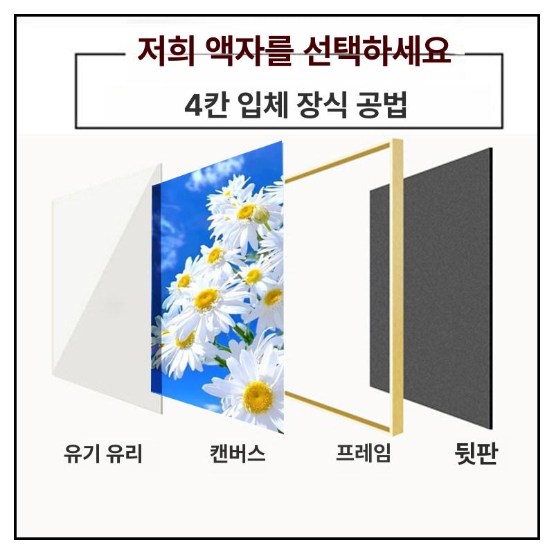 페인팅 꽃 다발 diy 색칠하기 그림 정물화 명화그리기 30x40 프레임 없음 도구 포함 - 상세 이미지 4