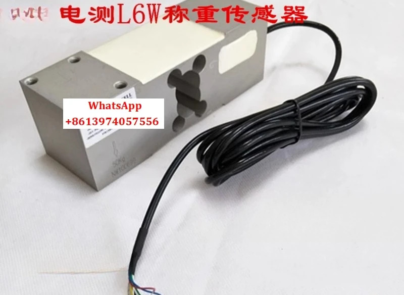전기 계량 센서 L6W-C0kg 75kg 100kg 150kg 200kg