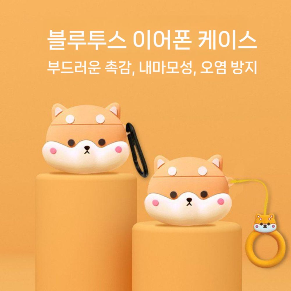 베이스어스 MC2 Air 이어클립 케이스 시바견 링홀더 실리콘 커버 - 상세 이미지 2