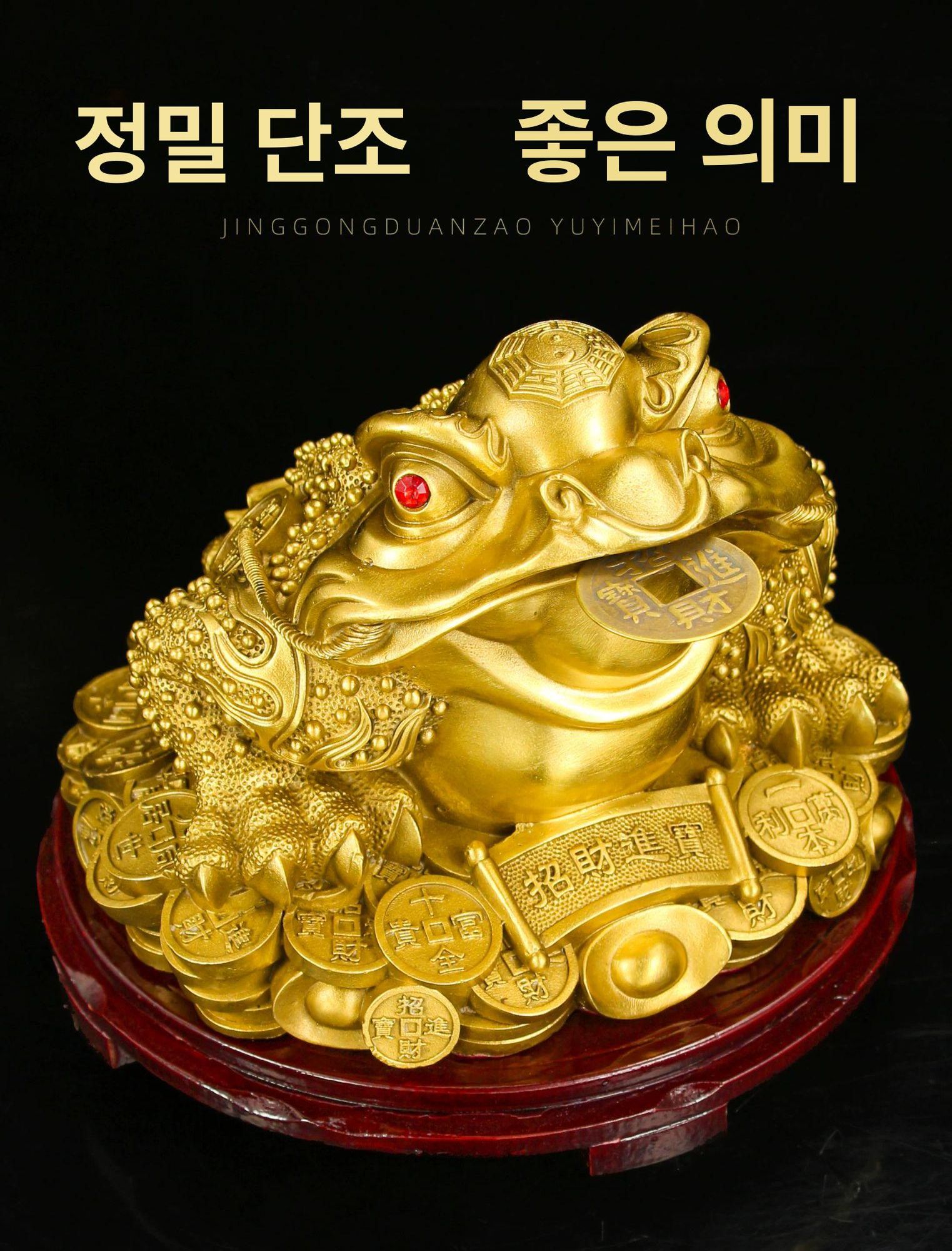 대박돈더미 취재보정 취재 삼족두꺼비 중형 재물운 풍수인테리어소품 - 상세 이미지 5