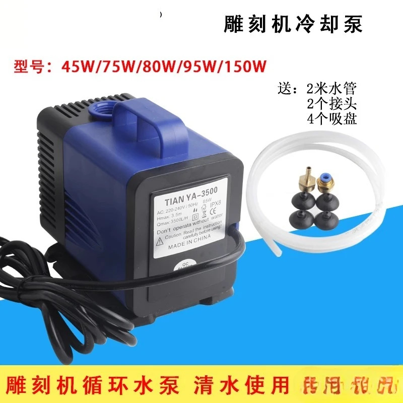 기계 수pu-mp 3.2 미터 he-ad 75W 스핀들 냉각수 pu-mp 2.5 3.5 4.5 150W