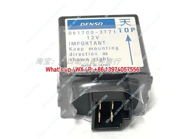 D1005 D1105 V2003 V2203 D1403 D1703 D902 D722 릴레이