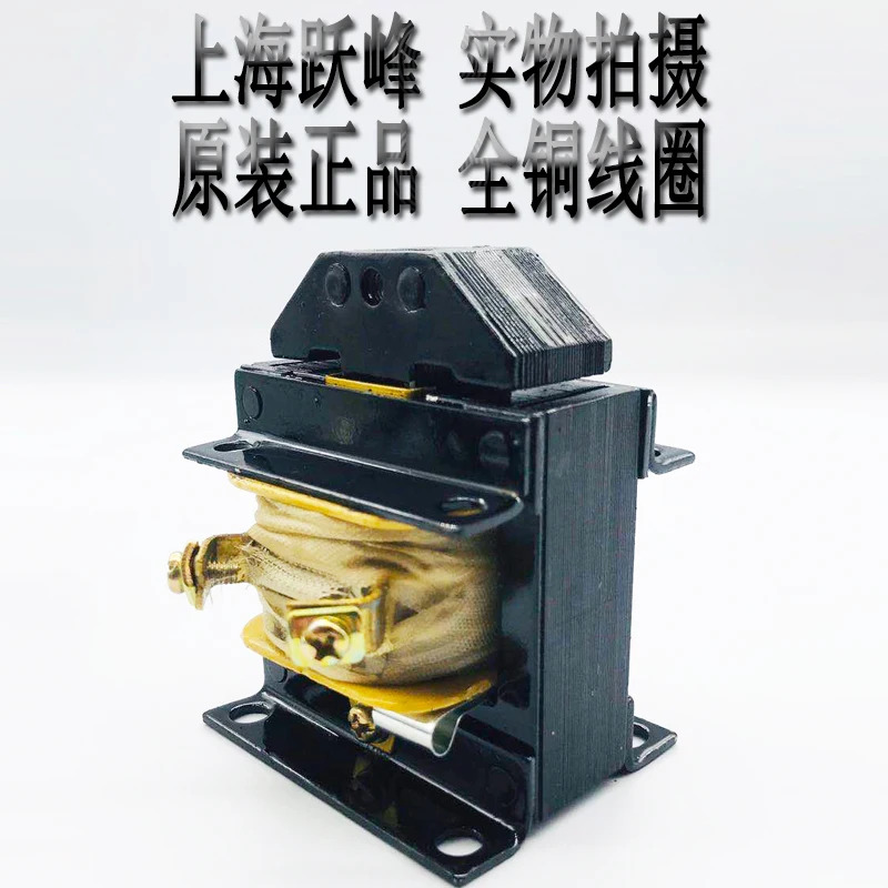 위에펑 MQ1-1. 5N 5101 AC 견전자석 흡입력 1. 5KG 스트로크 20MM380V220V