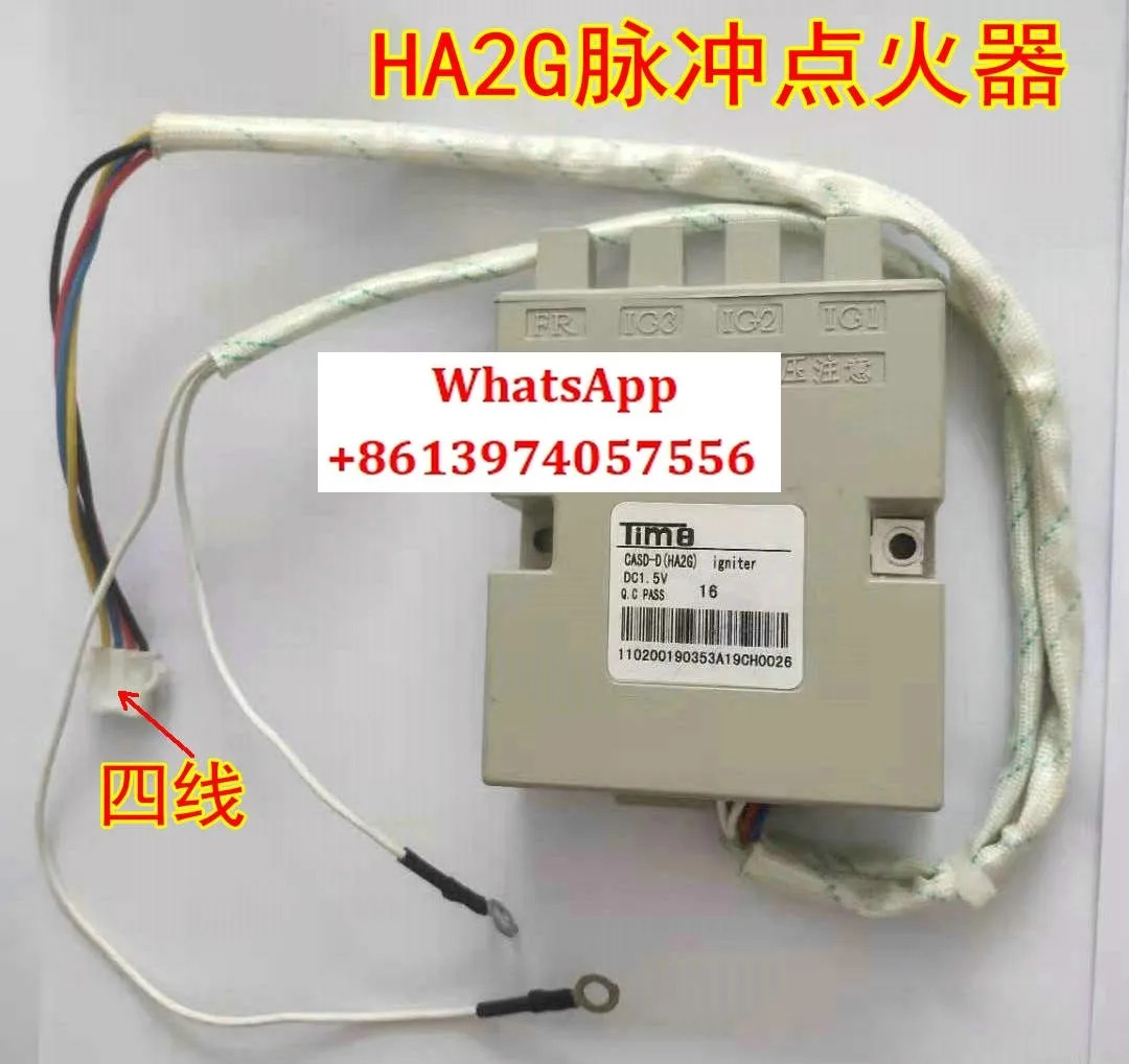 FOTILE 스토브 액세서리 HL6B/FZB.S/HA2G 전자기 제어 펄스 전점화기