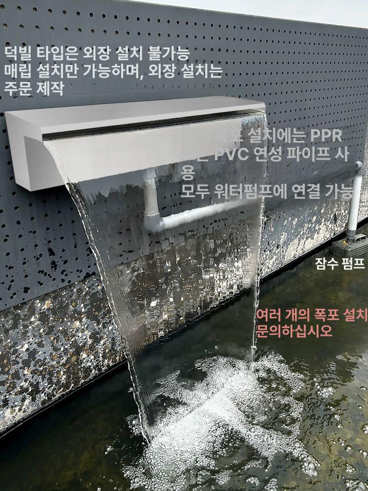 온천 수전 수영장 자쿠지 실버 목욕탕 대형 폭포수전 폭포 펜션 폭포수 워터 호텔 야외 - 상세 이미지 3